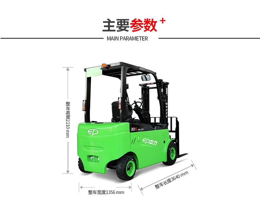 Xe nâng điện EP 3 tấn, 3,5 tấn CPD30L1S, CPD35L1S, Pin Lithium, tuổi thọ pin lên đến 8-10 năm, bảo hành pin 5 năm. Xe nâng điện giá rẻ nhất